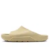 Air Jordan Post Slide 'team Gold'