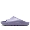 Air Jordan Post Slides 'indigo Haze' In Purple