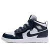 Air Jordan (ps)  1 Mid Alt 'obsidian' In Blue