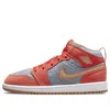 Air Jordan (ps)  1 Mid Se 'denim Red'