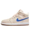 Air Jordan (ps)  1 Mid Utility 'fleece' In Neutral