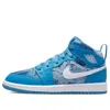 Air Jordan (ps)  1 Mid 'washed Denim'