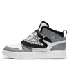 Air Jordan (ps)  1 Sky Logo 'grey Black White' In Multi