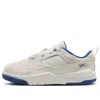 Air Jordan (ps)  Flight Court 'phantom Deep Royal Blue' In Neutral