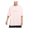 Air Jordan Solid Color Round Neck Pullover Brand Multi-color Short Sleeve T-shirt Men's Light Pink
