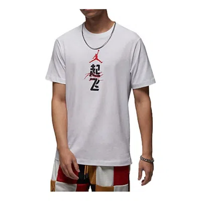 Air Jordan Sportwears T-shirt 'white'