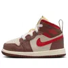 Air Jordan (td)  1 Mid 'bread Butter & Sole'