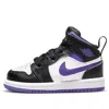 Air Jordan (td)  1 Mid 'dark Iris'