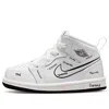 Air Jordan (td)  1 Mid 'schematic'
