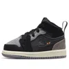 Air Jordan (td)  1 Mid Se Craft 'inside Out - Black'
