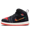 Air Jordan (td)  1 Mid Se 'siempre Familia'