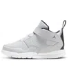 Air Jordan (td)  Courtside 23 In White