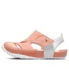 Air Jordan (td)  Flare 'light Madder Root'