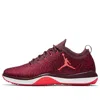 Air Jordan Trainer 1 Low 'night Maroon' In Burgundy