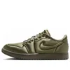Air Jordan (wmns)  1 Low Method Of Make 'satin Medium Olive'