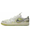 Air Jordan (wmns)  1 Low Method Of Make V3 'sail Luminous Green'