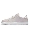 Air Jordan (wmns)  1 Low Ns 'triple White'
