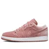 Air Jordan (wmns)  1 Low Se 'pink Velvet'