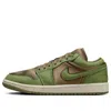 Air Jordan (wmns)  1 Low Se 'sky J Light Olive'