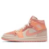 Air Jordan (wmns)  1 Mid 'apricot'