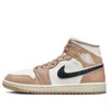 Air Jordan (wmns)  1 Mid 'desert'
