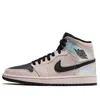 Air Jordan (wmns)  1 Mid 'iridescent'