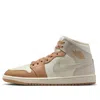 Air Jordan (wmns)  1 Mid 'pale Ivory' In Neutral
