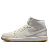 Air Jordan (wmns)  1 Mid 'phantom Gum'