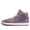 Air Jordan (wmns)  1 Mid 'purple Velvet'
