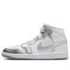 Air Jordan (wmns)  1 Mid Se 'metallic Silver'