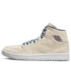 Air Jordan (wmns)  1 Mid Se 'sanddrift' In Neutral