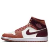 Air Jordan (wmns)  1 Mid 'sky J Orange'