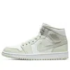 Air Jordan (wmns)  1 Mid 'spruce Aura'