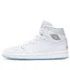 Air Jordan (wmns)  1 Mid 'unit Totale' In White