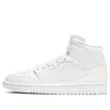 Air Jordan (wmns)  1 Mid 'white Ivory'