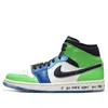 Air Jordan (wmns)  1 Mid X Melody Ehsani 'fearless'