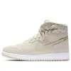 Air Jordan (wmns)  1 Rebel Xx 'light Cream' In Neutral