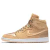 Air Jordan (wmns)  1 Retro High 'season Of Her: Ice Peach' In Brown