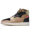 Air Jordan (wmns)  1 Retro Rebel Xx 'utility Pack' In Multi