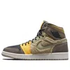 Air Jordan (wmns)  1 Retro 'utility Pack'