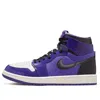 Air Jordan (wmns)  1 Zoom Comfort 'court Purple Patent'