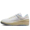 Air Jordan (wmns)  2 Low 'look, Up In The Air'