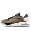 Air Jordan (wmns)  Air 200e 'medium Olive' In Brown