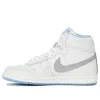 Air Jordan (wmns)  Forget-me-nots X Jordan Air Ship Pe Sp 'from Bud To Flower' In Multi