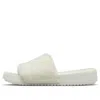 Air Jordan (wmns)  Nola Slide 'coconut Milk'