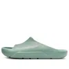Air Jordan (wmns)  Post Slides 'jade Smoke'