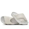 Air Jordan (wmns)  Sophia Slide Sports Slippers White