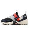 Air Jordan (wmns)  Trunner Lx 'black Coconut Milk' In Multi