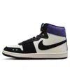 Air Jordan (wmns)  X Opium Air Ship Sp 'black Court Purple' In Multi