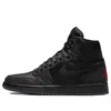 Air Jordan (wmns) Rox Brown X  1 Retro High Og 'black'